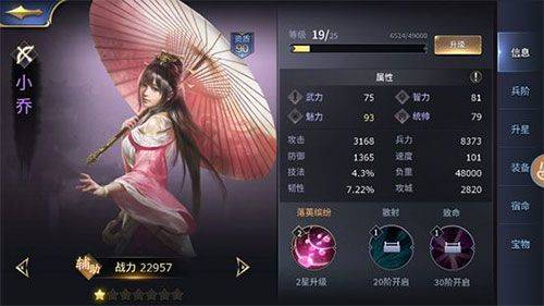 三十六计游戏 v1.0.04904 最新版 三十六计游戏 v1.0.04904 最新版