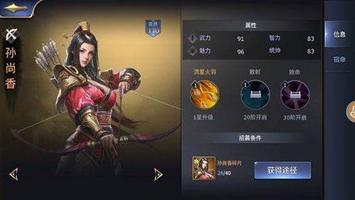 三十六计游戏 v1.0.04904 最新版 三十六计游戏 v1.0.04904 最新版