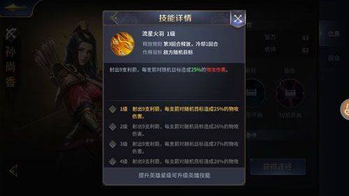 三十六计游戏 v1.0.04904 最新版 三十六计游戏 v1.0.04904 最新版