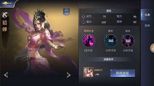 三十六计游戏 v1.0.04904 最新版 三十六计游戏 v1.0.04904 最新版
