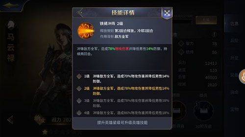 三十六计游戏 v1.0.04904 最新版 三十六计游戏 v1.0.04904 最新版