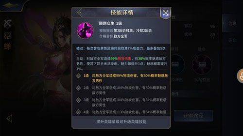 三十六计游戏 v1.0.04904 最新版 三十六计游戏 v1.0.04904 最新版