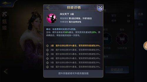 三十六计游戏 v1.0.04904 最新版 三十六计游戏 v1.0.04904 最新版