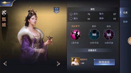 三十六计游戏 v1.0.04904 最新版 三十六计游戏 v1.0.04904 最新版