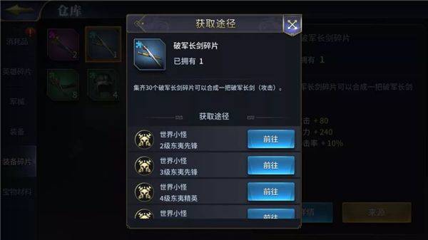 三十六计腾讯登录版 v1.0.04904 最新版 三十六计腾讯登录版 v1.0.04904 最新版