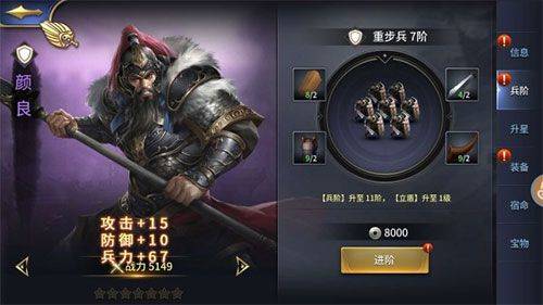三十六计腾讯登录版 v1.0.04904 最新版 三十六计腾讯登录版 v1.0.04904 最新版