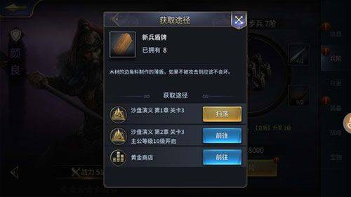三十六计腾讯登录版 v1.0.04904 最新版 三十六计腾讯登录版 v1.0.04904 最新版