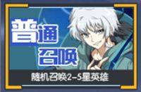 三千幻世手游 v1.17.0安卓版