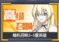 三千幻世手游 v1.17.0安卓版