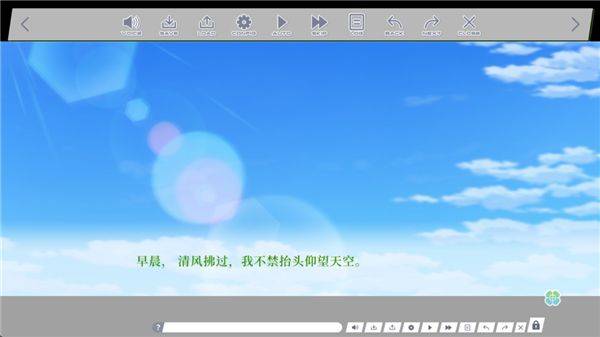 三叶草重生日志游戏(Clover Reset) v1.0 最新版 三叶草重生日志游戏(Clover Reset) v1.0 最新版