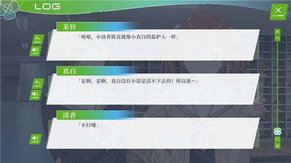 三叶草重生日志游戏(Clover Reset) v1.0 最新版 三叶草重生日志游戏(Clover Reset) v1.0 最新版