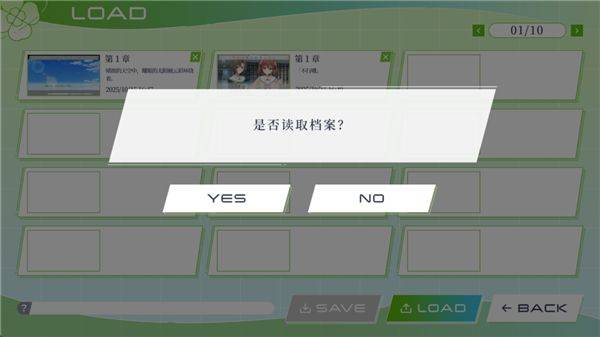 三叶草重生日志游戏(Clover Reset) v1.0 最新版 三叶草重生日志游戏(Clover Reset) v1.0 最新版