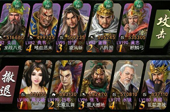三国一统天下百度版 v18.1.5安卓版