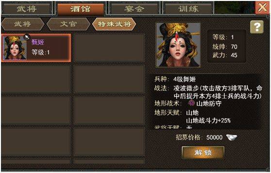 三国一统天下腾讯官方版 v18.0.0 最新版 三国一统天下腾讯官方版 v18.0.0 最新版