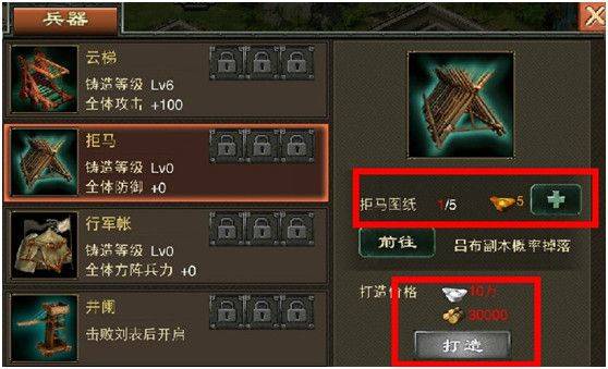 三国一统天下腾讯官方版 v18.0.0 最新版 三国一统天下腾讯官方版 v18.0.0 最新版