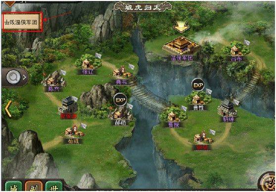 三国一统天下腾讯官方版 v18.0.0 最新版 三国一统天下腾讯官方版 v18.0.0 最新版
