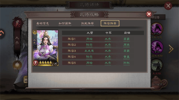三国乱世霸王 v1.0.4安卓版