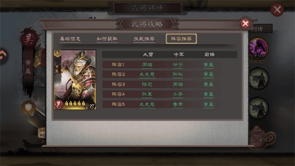 三国乱世霸王 v1.0.4安卓版
