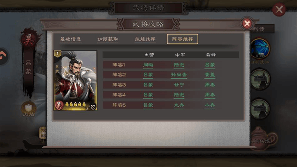 三国乱世霸王 v1.0.4安卓版