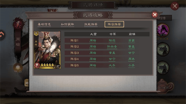 三国乱世霸王手游 v1.0.1 官方版 三国乱世霸王手游 v1.0.1 官方版