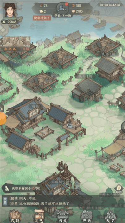 三国从种田开始游戏 v1.0.0 最新版 三国从种田开始游戏 v1.0.0 最新版