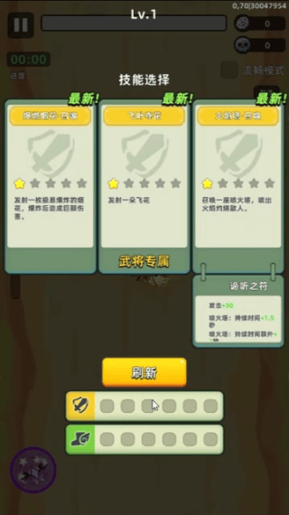 三国吧兄弟下载安装2025最新版 三国吧兄弟下载安装2025最新版