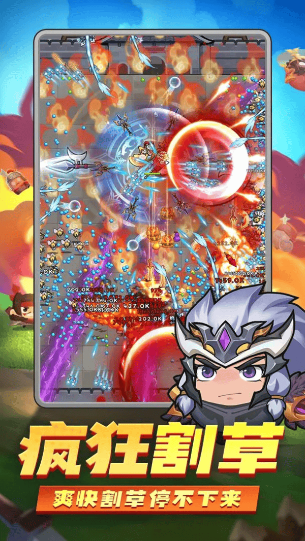 三国吧兄弟百度版 v9.1.0 官方版