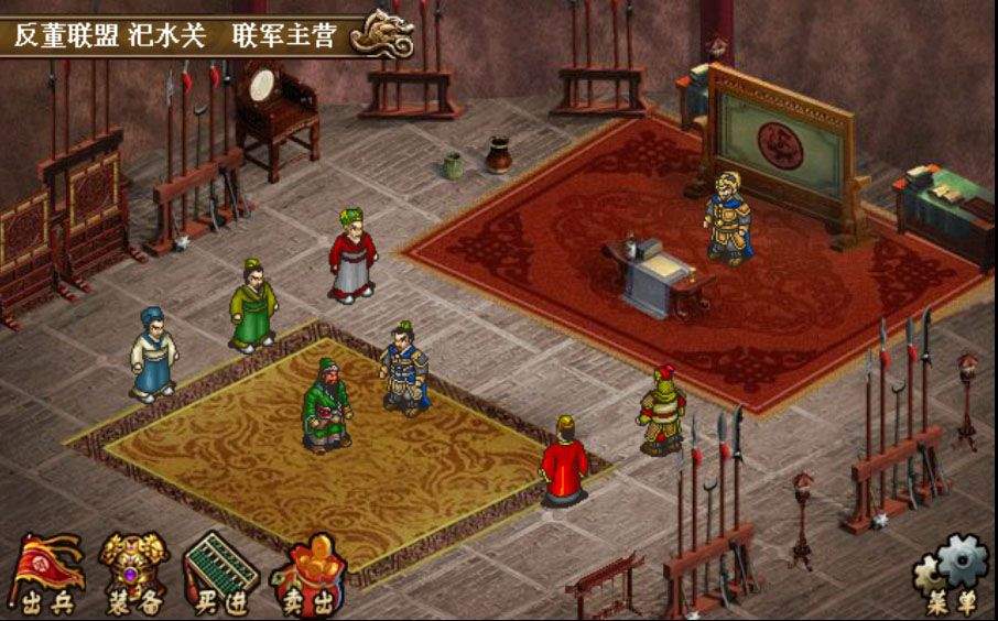 三国志刘备传手机版 v2.1.3安卓版