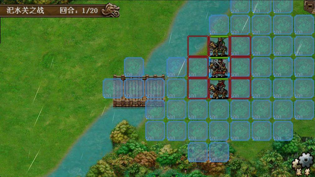 三国志刘备传手机版 v2.1.3安卓版