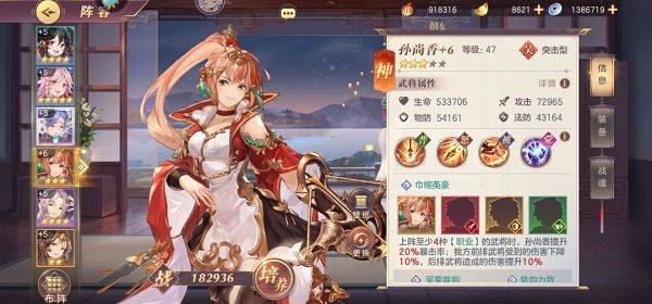 三国志幻想大陆wiki版 v6.3.50安卓版