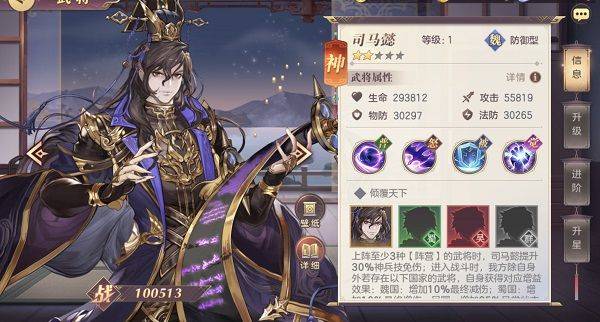 三国志幻想大陆wiki版 v6.3.50安卓版