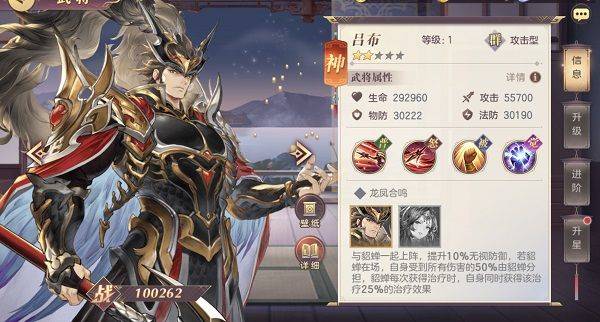 三国志幻想大陆wiki版 v6.3.50安卓版