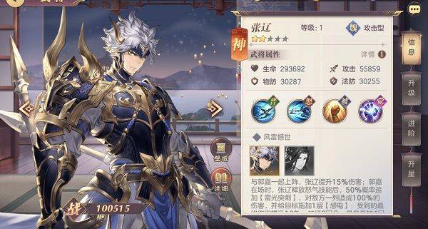 三国志幻想大陆wiki版 v6.3.50安卓版
