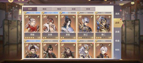 三国志幻想大陆wiki版 v6.3.50安卓版