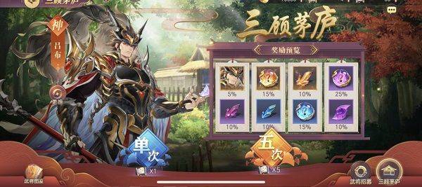 三国志幻想大陆wiki版 v6.3.50安卓版