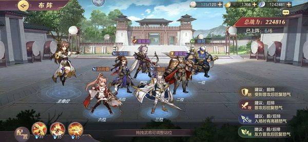 三国志幻想大陆wiki版 v6.3.50安卓版