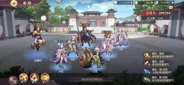 三国志幻想大陆wiki版 v6.3.50安卓版