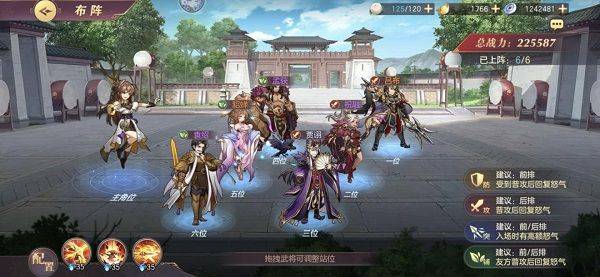 三国志幻想大陆wiki版 v6.3.50安卓版