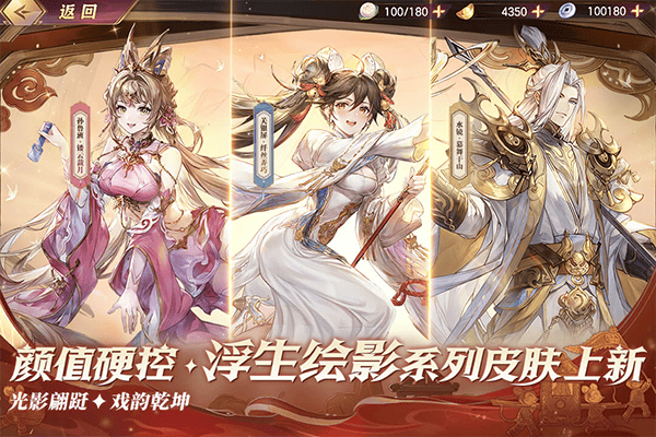 三国志幻想大陆wiki版 v6.3.50安卓版