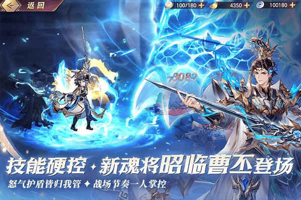 三国志幻想大陆九游版 v6.3.50安卓版