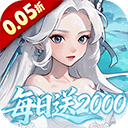 三国志战歌0.05折手游 v1.0.0.4安卓版
