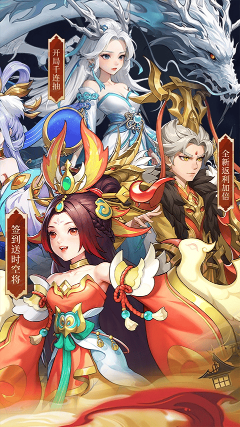 三国志战歌0.05折手游 v1.0.0.4安卓版