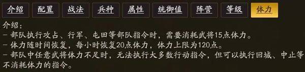 三国志战略版手游官方版 v2079.1684安卓版