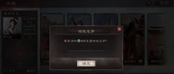 三国志战略版手游官方版 v2079.1684安卓版