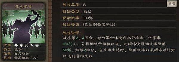 三国志战略版游戏 v2073.1598 安卓版 三国志战略版游戏 v2073.1598 安卓版