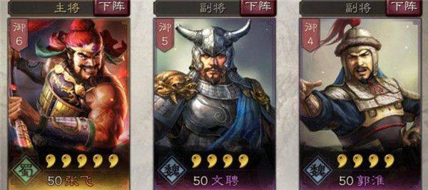 三国志战略版游戏 v2073.1598 安卓版 三国志战略版游戏 v2073.1598 安卓版