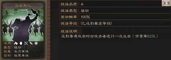 三国志战略版游戏 v2073.1598 安卓版 三国志战略版游戏 v2073.1598 安卓版