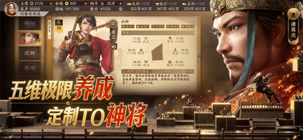 三国志战略版百度版本 三国志战略版百度版本