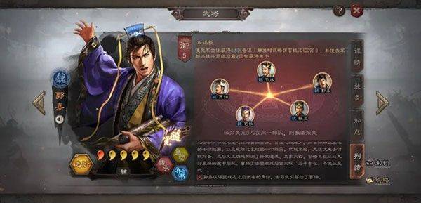 三国志战略版百度版本 v2071.1572 安卓版 三国志战略版百度版本 v2071.1572 安卓版