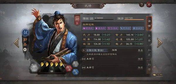 三国志战略版百度版本 v2071.1572 安卓版 三国志战略版百度版本 v2071.1572 安卓版
